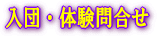 �θ�������礻�Ϥ����餫��ɤ���